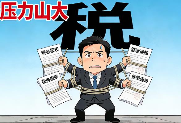 國(guó)內(nèi)稅務(wù)壓力大？這3個(gè)國(guó)家的稅務(wù)身份，幫你合規(guī)優(yōu)化資產(chǎn)